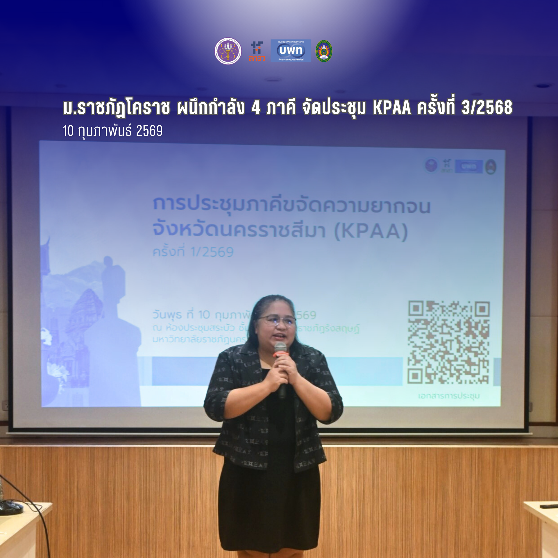 ภาพประกอบ